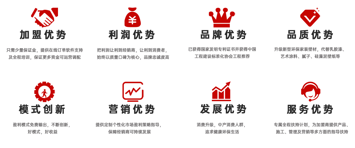 宇仙彩涂釉加盟优势